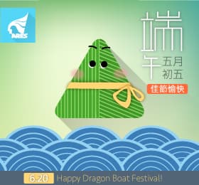 資通電腦祝您端午佳節愉快!